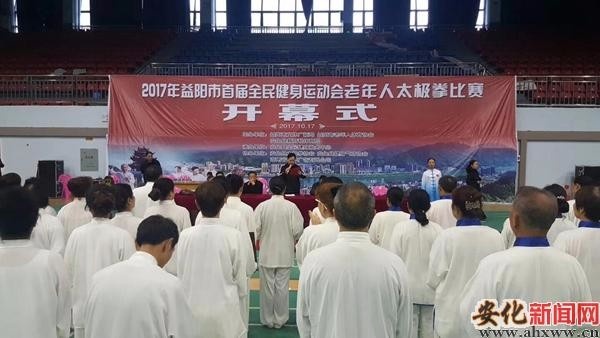 全民健身运动会老年人太极拳比赛在我县举行