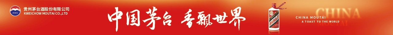 文明十堰