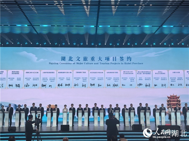 文旅重大項(xiàng)目集中簽約。人民網(wǎng)記者 周雯攝