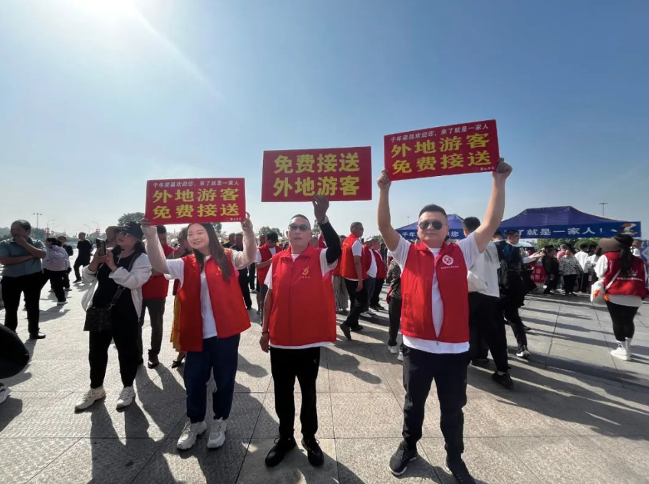 榮昌志愿者手舉“免費(fèi)接送外地游客”的標(biāo)示牌。圖片來源：“榮昌微發(fā)布”微信公眾號(hào)